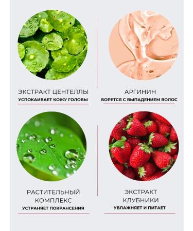 JMELLA Perfumed shampoo Blooming Peony - Buy Online on GoSupps.com