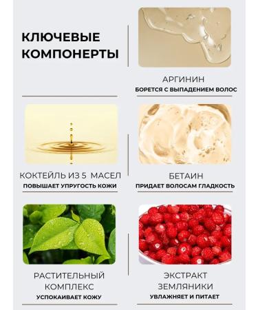 JMELLA Korean hair conditioner for growth and volume - Buy Online on GoSupps.com