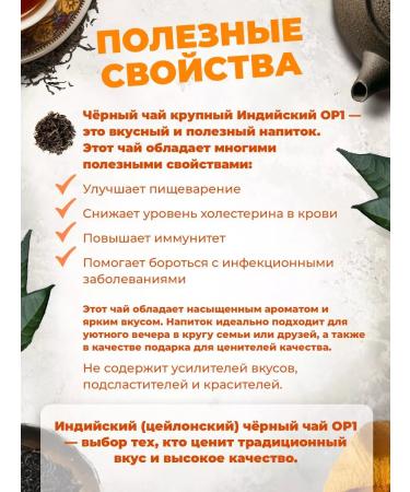 Golden Grandfather Tea Black Ceylon Or1 - Buy Online on GoSupps.com