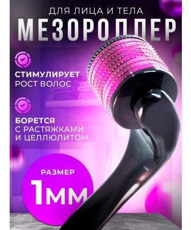 DRS540 Minoxidil Mesoroller for the face and body 1 mm