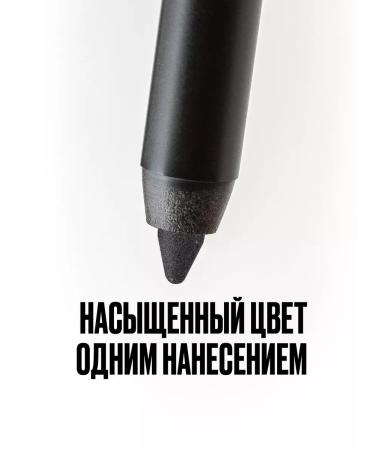 Provoc Eye pencil gel persistent with sparkles 98 - Buy Online on GoSupps.com