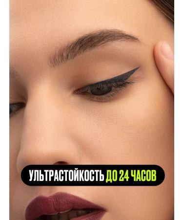 Provoc Eye pencil gel persistent with sparkles 98 - Buy Online on GoSupps.com