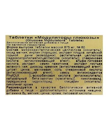 SOLGAR Niceche Bounty Magnesium Citrate with vitamin B6 60 pieces - Buy Online on GoSupps.com