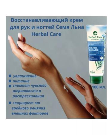 FARMONA Cream for hands and nails