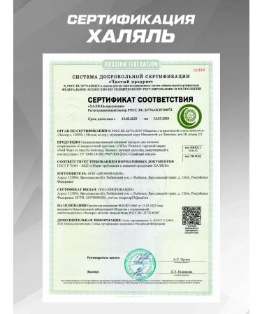 Soul Way Protein serum strawberry 900g - Buy Online on GoSupps.com