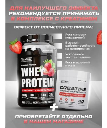 Soul Way Protein serum strawberry 900g - Buy Online on GoSupps.com