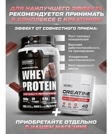 Soul Way Protein serum chocolate 900g - Buy Online on GoSupps.com