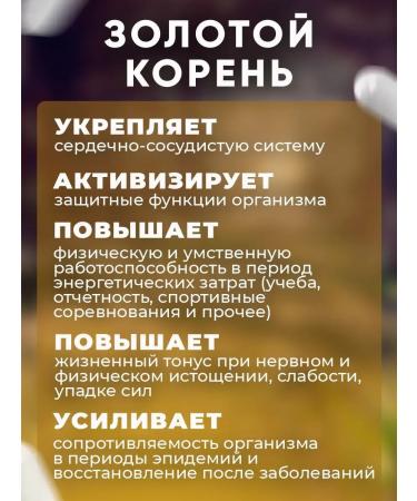 Pantovital Panta Maral and gold root from stress - Buy Online on GoSupps.com