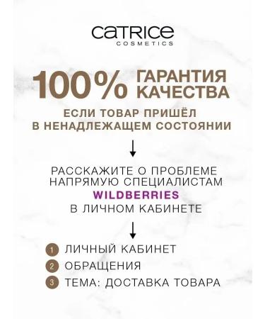 Beauty Ras Shop Eyebrow laying gel - Buy Online on GoSupps.com