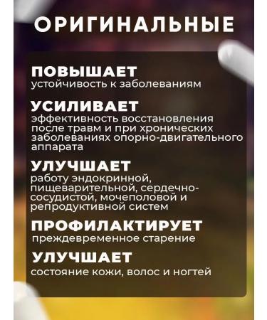 Pantovital Immunity capsules with maral pantas - Buy Online on GoSupps.com