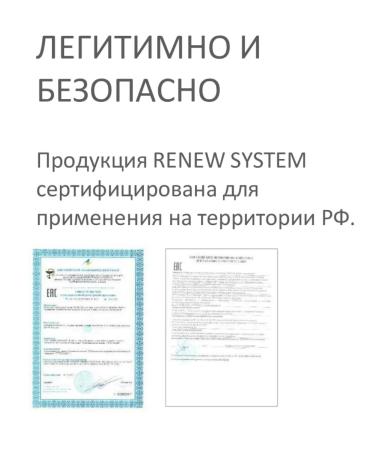 RENEV SYSTEM Yellow retinol peeling R-Peel 30 ml - Buy Online on GoSupps.com