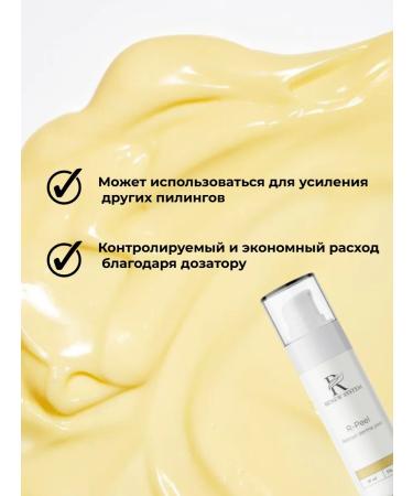RENEV SYSTEM Yellow retinol peeling R-Peel 30 ml - Buy Online on GoSupps.com