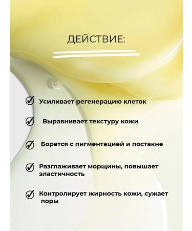 RENEV SYSTEM Yellow retinol peeling R-Peel 30 ml - Buy Online on GoSupps.com