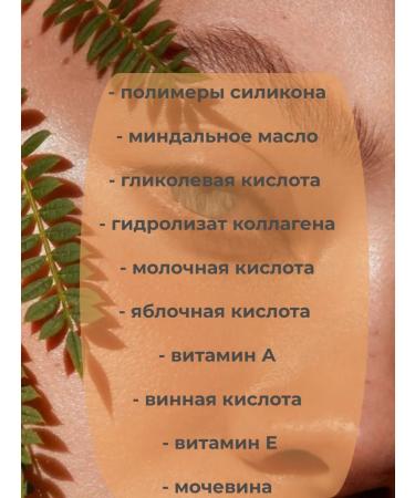 RENEV SYSTEM Tonal BB cream Sun Protector SPF 50 - Buy Online on GoSupps.com