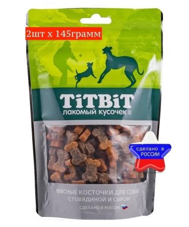 Titbit Bones with beef and cheese 2x145gr