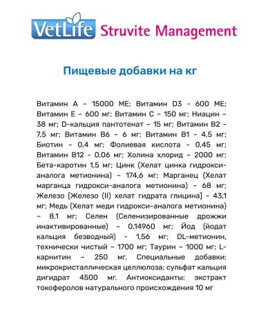 Farmina Dry Vet Life food for dogs Struvite Management 12kg - Buy Online on GoSupps.com