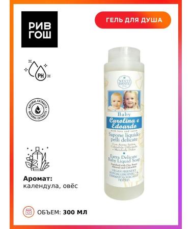 Nesti Dante Rive Gosch Soul Gel