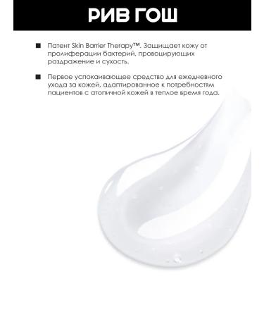 Bioderma Gel-cream for the body atoderm intense 500 ml - Buy Online on GoSupps.com