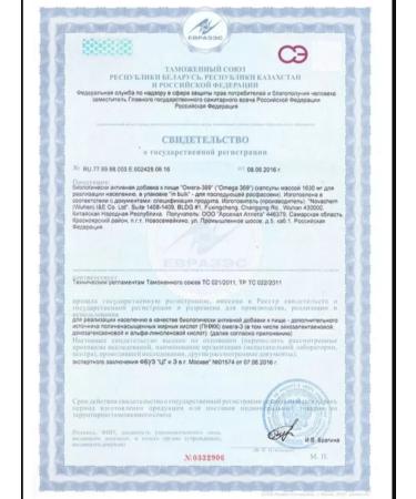 NUTRAWAY omega 3 6 9 120 capsules - Buy Online on GoSupps.com