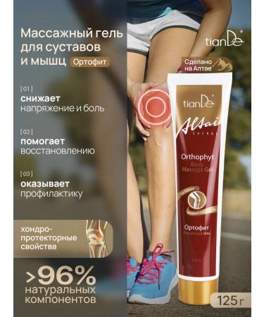 tianDe Massage gel orthophyte ointment for joints analgesic cream