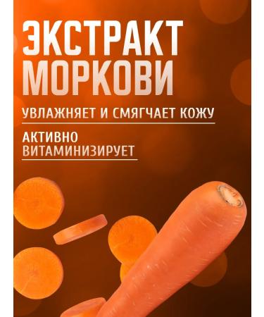 Spring Face cream carrot rejuvenating moisturizing 40 ml 4pcs - Buy Online on GoSupps.com