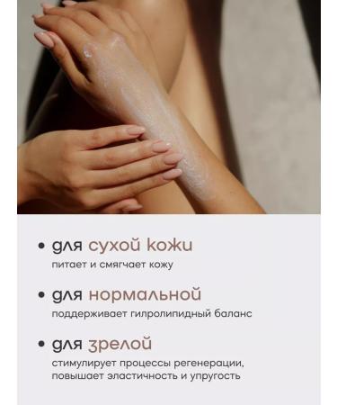 KRASNOPOLYANSKAYA COSMETICS Body cream Sunny "SPF 30" - Buy Online on GoSupps.com
