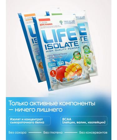 Tree of Life Protein for weight loss whey 15 Sasha - Buy Online on GoSupps.com