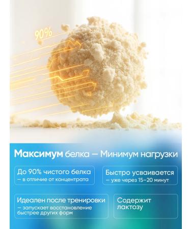 Tree of Life Protein for weight loss whey 15 Sasha - Buy Online on GoSupps.com