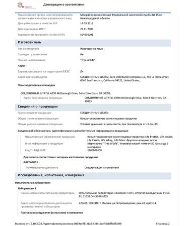 Tree of Life Casein protein protein cocktail casein without sugar - Buy Online on GoSupps.com