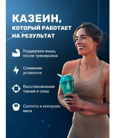 Tree of Life Casein protein protein cocktail casein without sugar - Buy Online on GoSupps.com