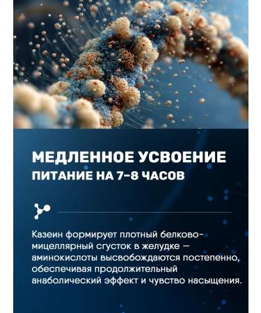 Tree of Life Casein protein protein cocktail casein without sugar - Buy Online on GoSupps.com