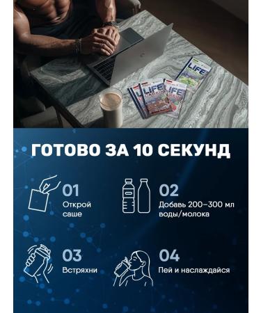 Tree of Life Casein protein protein cocktail casein without sugar - Buy Online on GoSupps.com