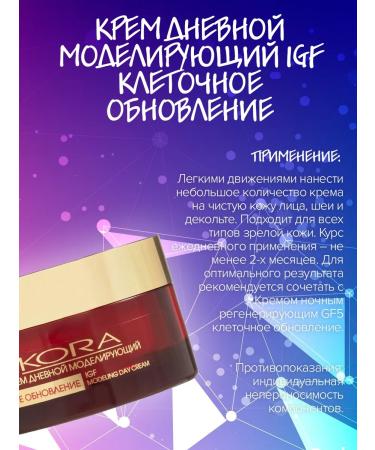 BARK Facial cream daily modeling 50 ml - Buy Online on GoSupps.com