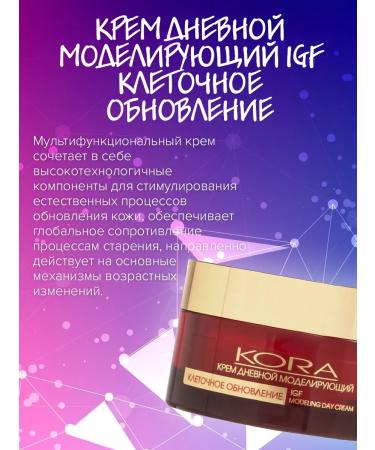 BARK Facial cream daily modeling 50 ml - Buy Online on GoSupps.com