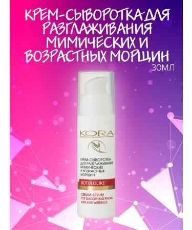 BARK Creamling cream for smoothing age wrinkles 30 ml