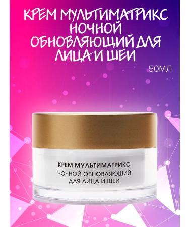 BARK Cream multi -taking Night -renewing face and neck 50 ml