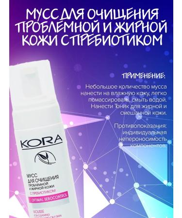 BARK Mousse for washing problem and oily skin 160 ml - Buy Online on GoSupps.com