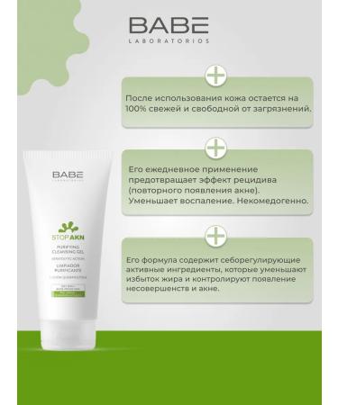 BABE LABORATORIOS Washing gel cleansing for the problem. Kozhi Stop akn 100ml - Buy Online on GoSupps.com