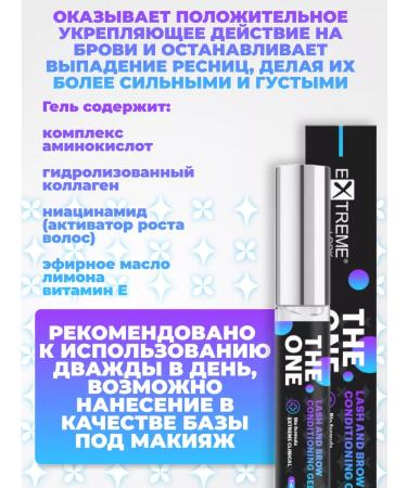 Extreme Look Gel for the growth of eyelashes and eyebrows The One 7ml - Buy Online on GoSupps.com