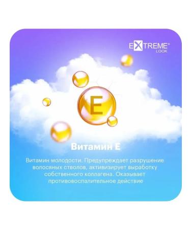 Extreme Look Gel for the growth of eyelashes and eyebrows The One 7ml - Buy Online on GoSupps.com