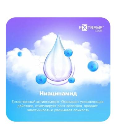 Extreme Look Gel for the growth of eyelashes and eyebrows The One 7ml - Buy Online on GoSupps.com