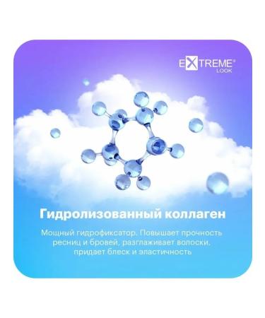 Extreme Look Gel for the growth of eyelashes and eyebrows The One 7ml - Buy Online on GoSupps.com