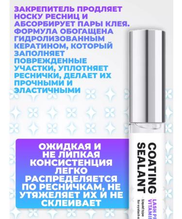 Extreme Look Eye fixer transparent Vitamin 10ml - Buy Online on GoSupps.com