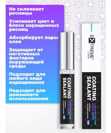 Extreme Look Black Black Night 10ml eyelashes - Buy Online on GoSupps.com