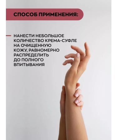 ZINA Cream - Hands and Body Souffle Pomegranate Hand and Body 100g - Buy Online on GoSupps.com