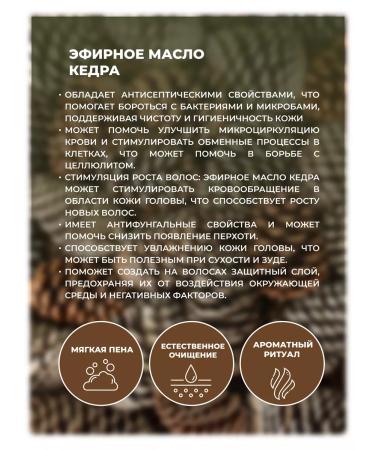 Healing recipes White soap for a bath 500 ml - Buy Online on GoSupps.com