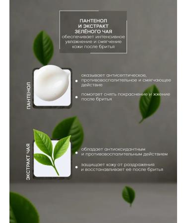 Foammen Balm after shaving for sensitive skin 100 ml - Buy Online on GoSupps.com