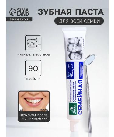 Spring Classic toothpaste for the whole family