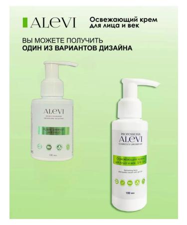 AleVi Refreshing face cream and age SPF 15+ 100 ml - Buy Online on GoSupps.com