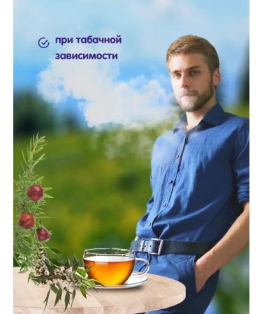 Herbs of the Crimean Mountains Monastic collection from smoking herbal tea phytochai 100 grams - Buy Online on GoSupps.com